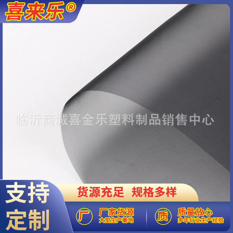 高清防霾尘灰防虫隐形纱窗网金属网不易沾灰易清洁黑色窗纱网