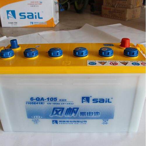 风帆蓄电池6-QA-105加液式12V105AH水电池货车工程车卡车叉车船舶
