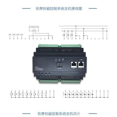 酒店RCU客控主机前台看房态清理勿扰请稍微客控管理系统X100B主机