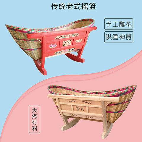 老式摇窝实木无漆新生婴儿床哄睡安抚宝宝摇篮床老款传统摇竹编床
