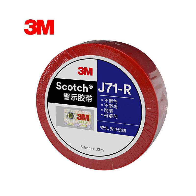 3M J71彩色警示语胶带 耐磨耐溶剂仓库地面安全识别警示语胶带