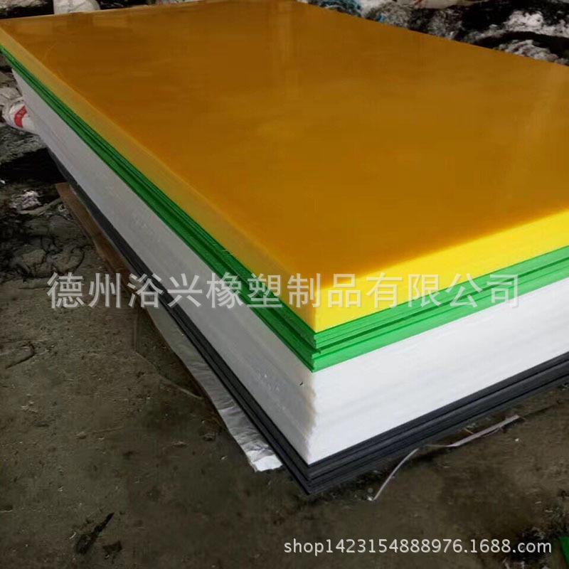 PE000超高分子量聚乙烯板PEE塑U板材料 车厢耐磨衬板HDP聚乙烯塑