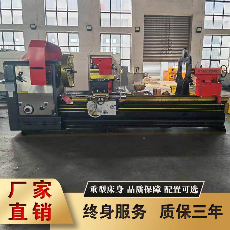 沈阳中捷大型普车CW沈阳中捷6110W0普通车床C61251重型机床CW6611
