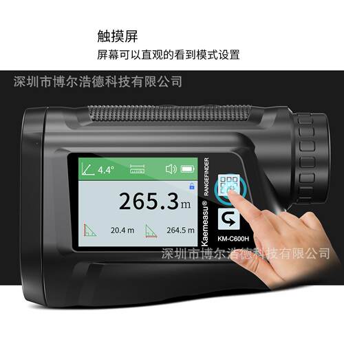 高运尔夫激测距仪户KM-C600H外动光显手持式数触摸屏旗杆锁定带震