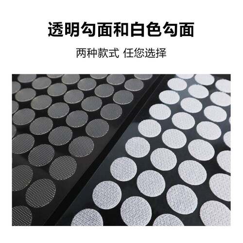 圆形背胶魔术贴幼儿手工自粘圆形背胶魔术贴安静书魔术贴子母贴