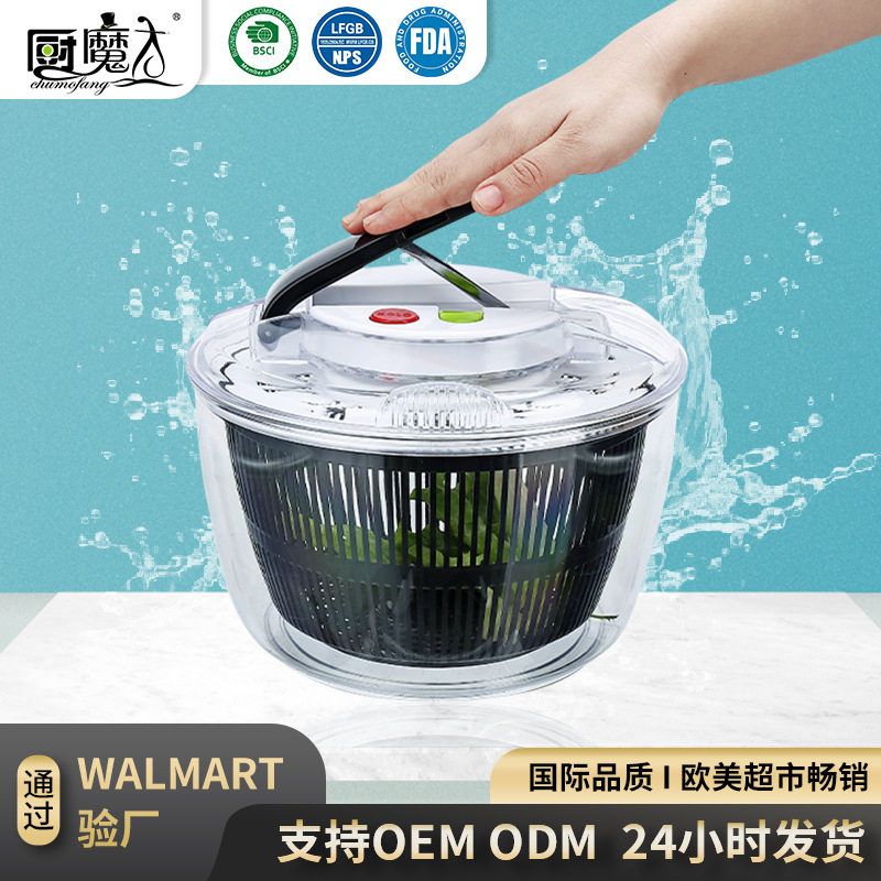 家用沙拉洗菜盆按压蔬菜甩干机厨房水果清洗甩水沥水篮果蔬脱水器