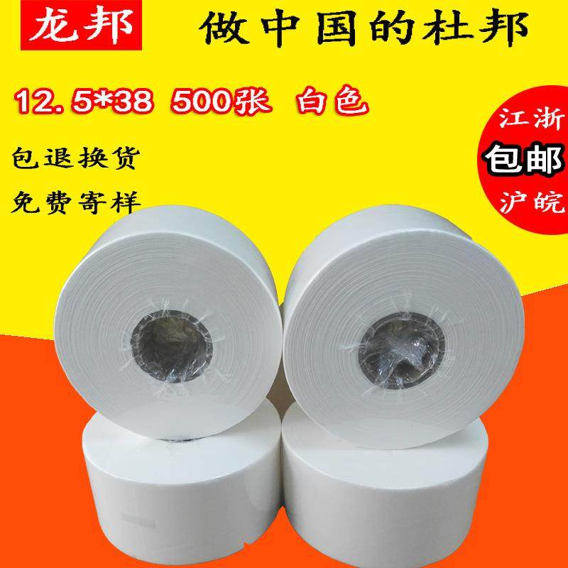 工业用纸白色12.5*38无毛擦拭布卷装吸油纸无纺布无尘大卷纸厂家,标准件/零部件/工业耗材,无尘纸/无尘布,淘宝优惠券,粉丝福利购,淘宝优惠卷