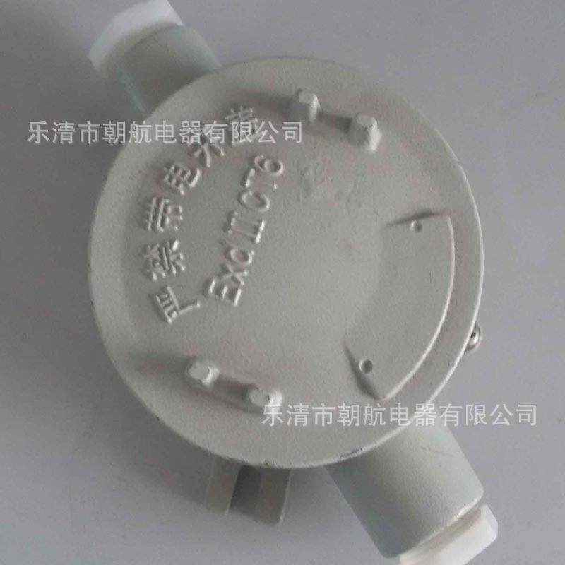 IIC级防爆接线盒三通直通分线盒2C四通铝合金4寸防爆认证直角,五金/工具,其它仪表仪器,淘宝优惠券,粉丝福利购,淘宝优惠卷