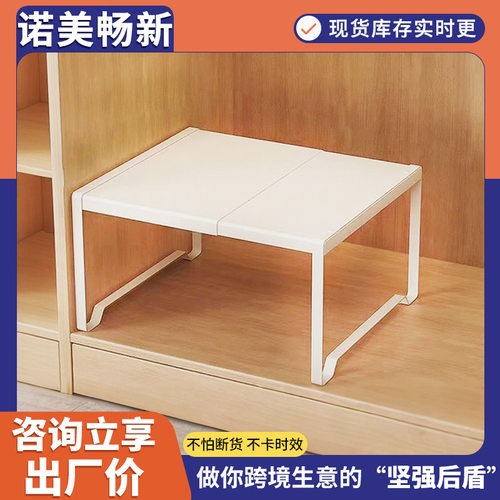 衣柜可伸缩置物架家用隔板衣橱收纳架碳钢隔断整理架子柜子分层架