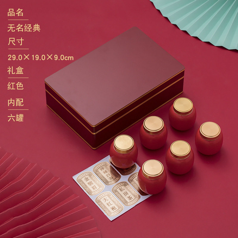 小茶罐陶瓷密封罐木盒银针白茶碎银子普洱茶红茶茶叶包装礼盒