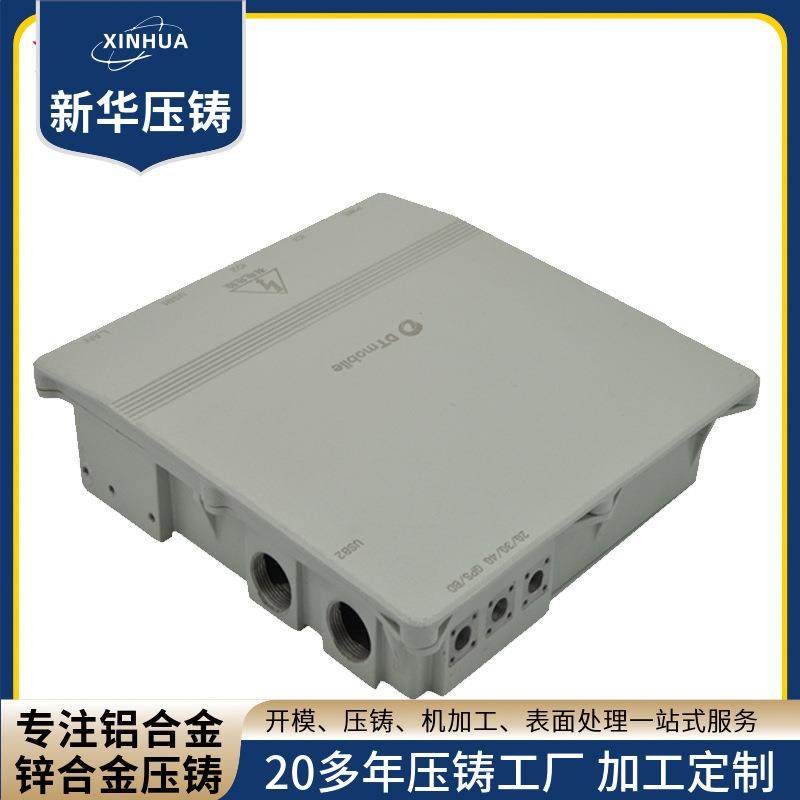 防水盒壳体通讯器材壳体铝压铸件宁波铝压铸高压铸造模具制品热销,厨房/烹饪用具,DIY模具,淘宝优惠券,粉丝福利购,淘宝优惠卷