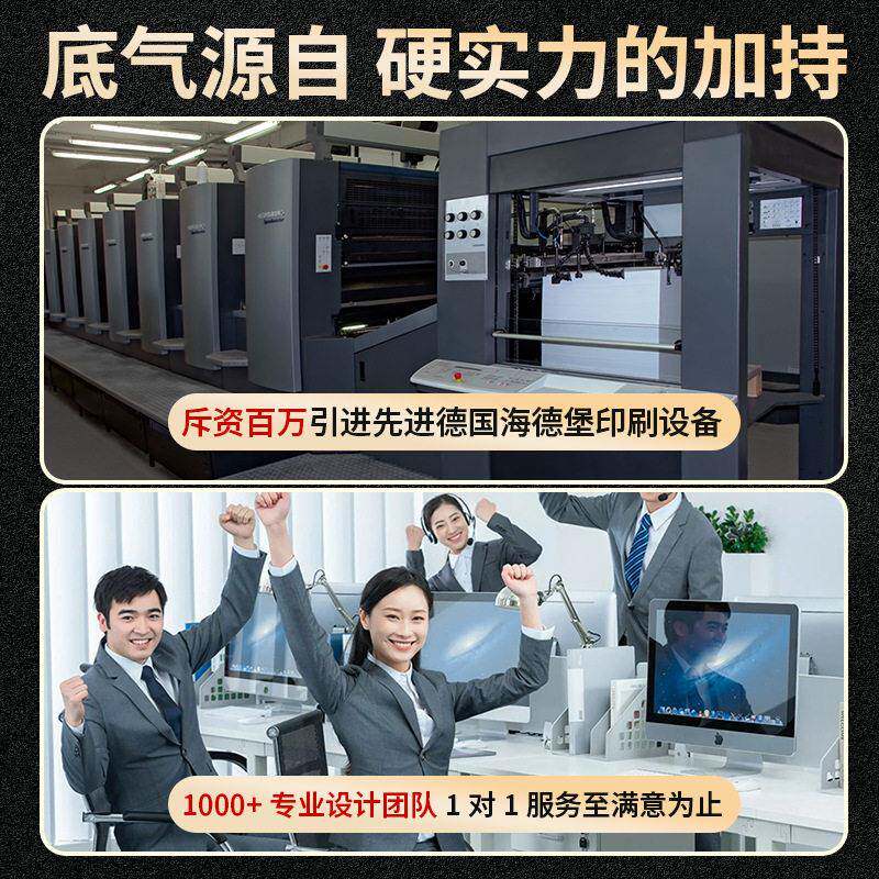 企业画册印刷海报目录本招生简章打印设计产品说明书三折页印刷厂