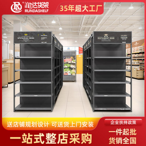 超市货架展示架百货超市零食饮料置物架商超重型货架粮油架批发