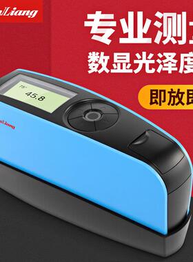 日本三量数显光泽度仪石