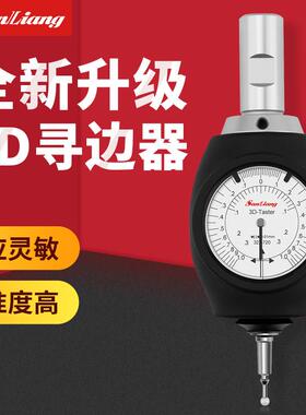 日本三量3D寻边器指针型