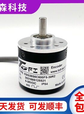 全新ESG38B8C2500F9-26R2空心轴光电旋转编码器