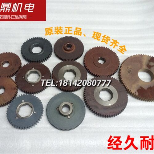 大连沈阳安阳CW6163 CW6180车床  胶木齿轮 挂轮 无声齿轮 尼龙挂