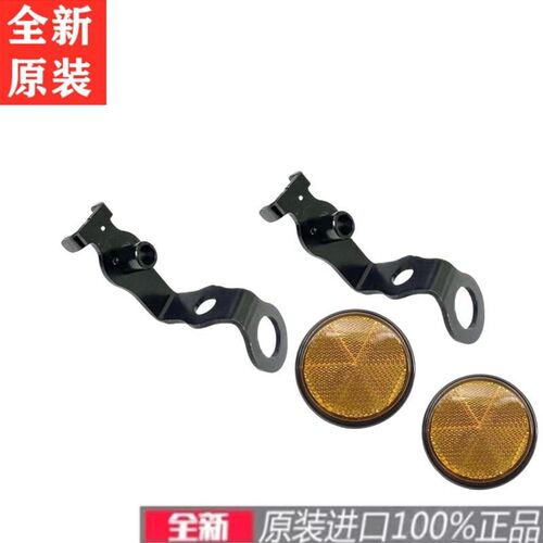 全新原装CB650R CBR650R前挡泥板支架前反光片支架前反射器支架