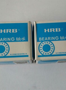 原装哈尔滨HRB轴承角接触球轴承7303AC/P5/P4 DB DT DF