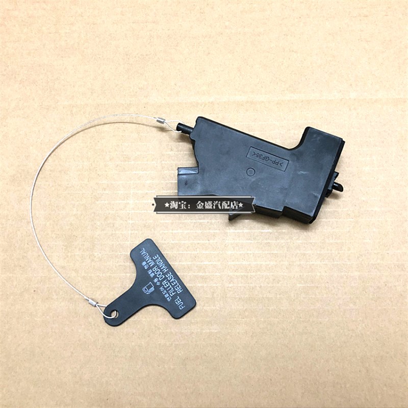 索八K5全新胜达ix45索纳塔8代油箱门开关电机加油盖锁马达开启器