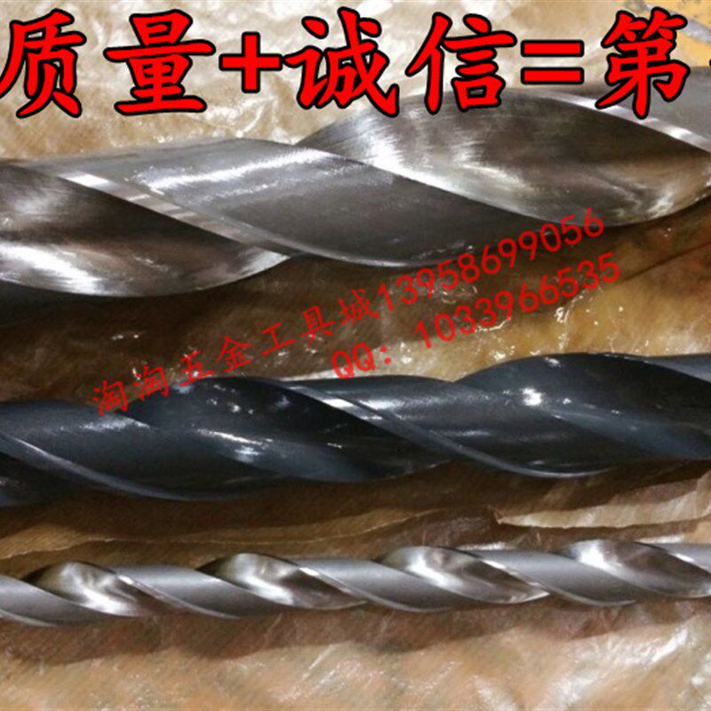 白钢氮化麻花钻头加长锥柄麻花钻49*标准500 550-750锥柄锥钻