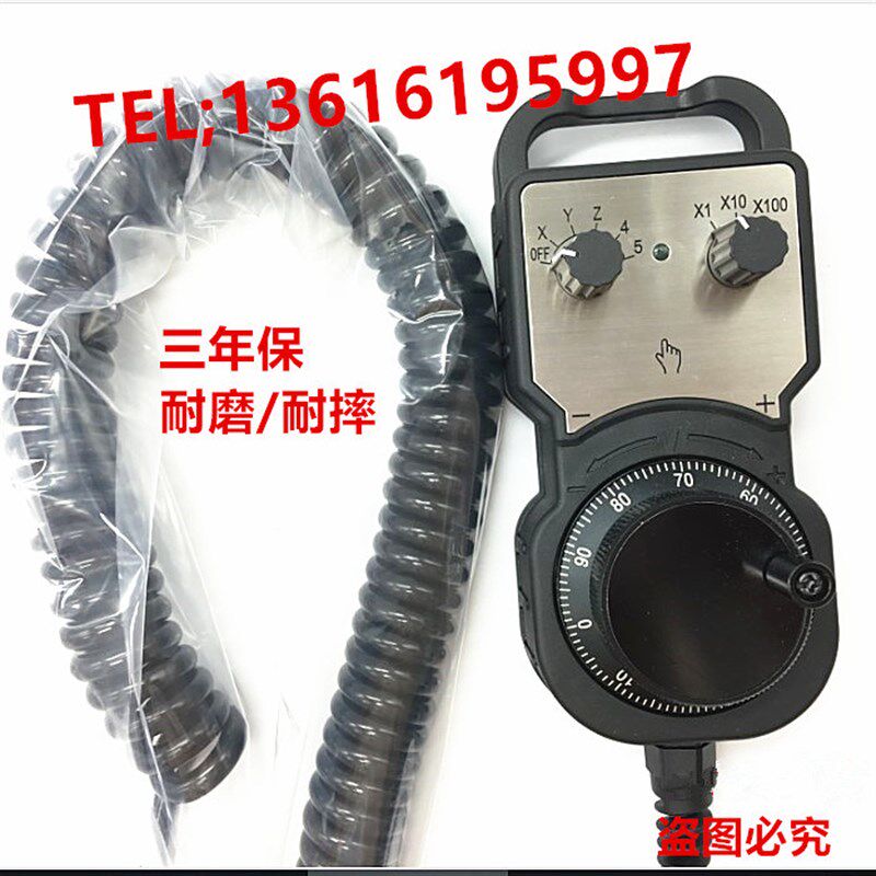 赛洋/内密控 电子手轮 手摇脉冲发生器CNC数控加工中心雕刻机耐摔