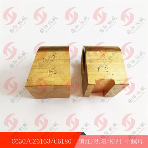 镇江机床厂CZ6180中丝杆 长1101 螺纹T26*5车床配件/镇江丝杆螺母