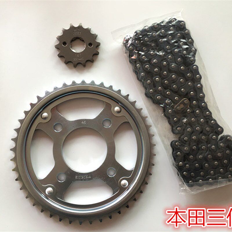 新大洲摩托车 CBX150战龙 SDH150-15-19-21摩托车套链链条