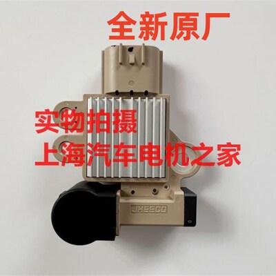适用于现代KX3KX5福瑞迪领动悦动名图焕驰菲斯塔TUCSON发电机调节