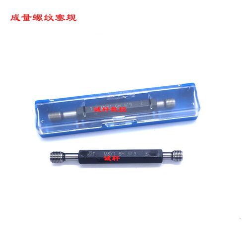正品成量螺纹塞规6H通止规M27 M30*3.5 3 2 1.5 1-6H精度检测量规