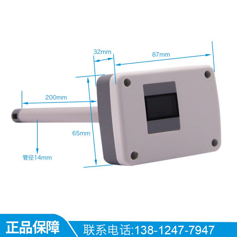 上海佳敏风速计风速变送器风速传感器风速仪测风仪风速测量仪风量