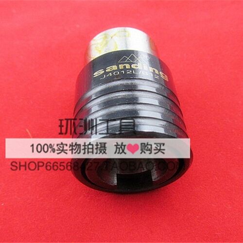 南京三鼎 丝锥夹头柄体单只J4012L/4016气动攻丝机配件/机床附件