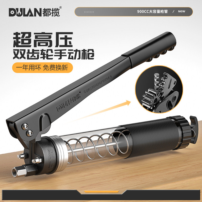 手动黄油枪高压双齿透明注油器挖掘机专用黄油弹牛油打挖机神器