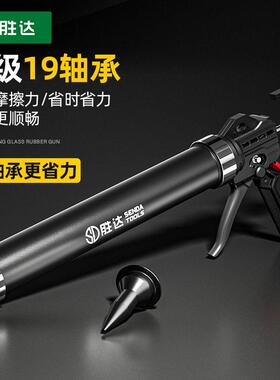 玻璃胶枪自动断胶通用省