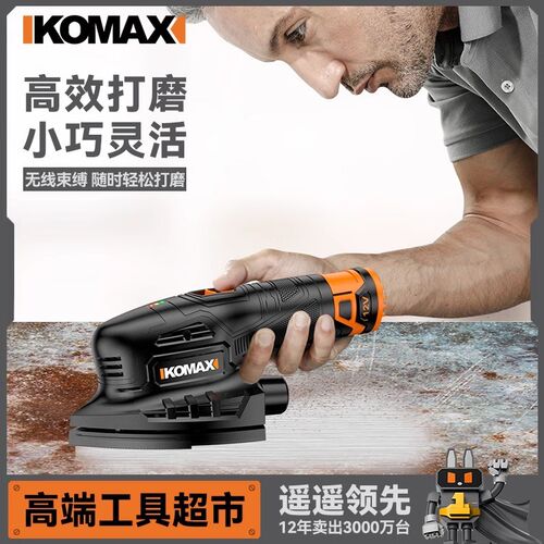 砂光机充电打磨腻子神器木工木板抛光机小型电动墙面打磨机砂纸机