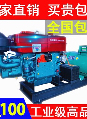 德国进口柴油发电机组10千瓦15/20/24KW30KW单缸水冷单相220三相3