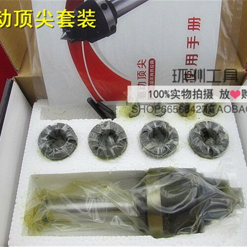 车床数控专用端面拨动顶针莫氏柄液压驱动顶针4 5 6号德国技术RC