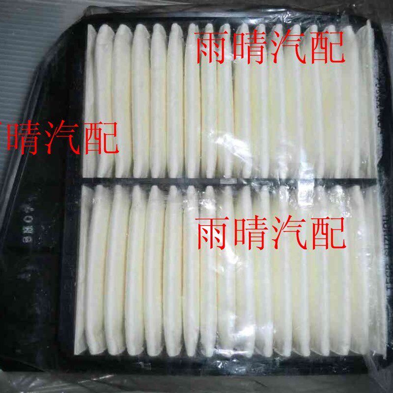 昌河 浪迪空滤芯 空气滤芯 空气格 过滤器 【确保航翔】