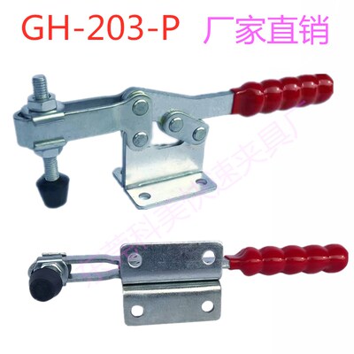 水平式快速夹钳夹具快速压紧器夹钳GH LD CH BRH203F 203FL 203P