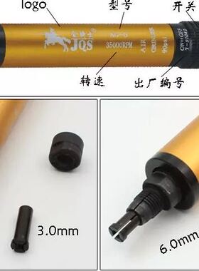金骑士气动磨机  大功率 3.0-6.0mm 金骑士AG-06  AG-6