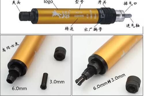 金骑士气动磨机  大功率 3.0-6.0mm 金骑士AG-06  AG-6