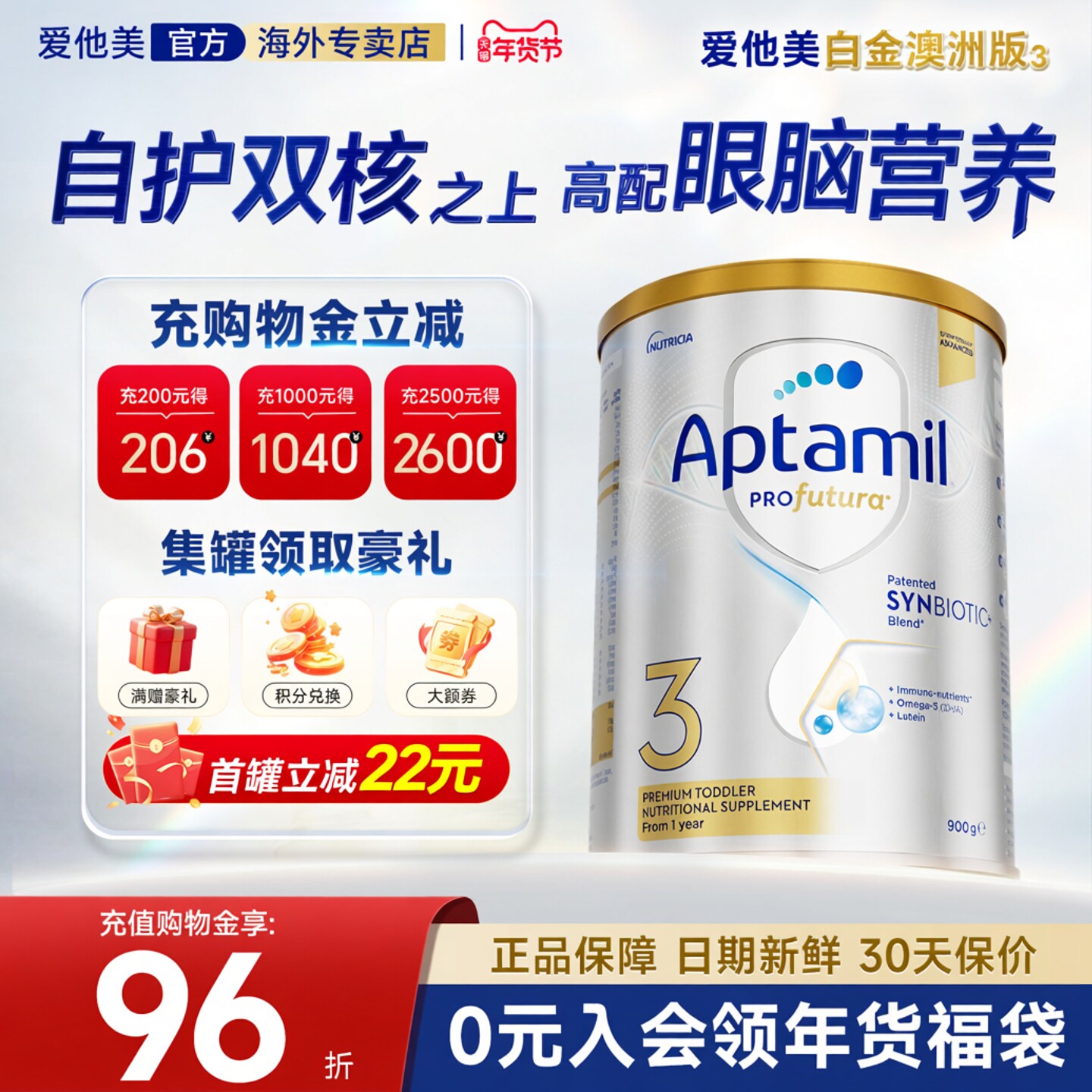 【下单正常发货】爱他美澳洲白金版3段三铂金婴幼儿奶粉宝宝正品