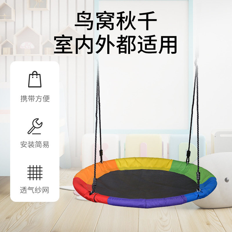 飞碟秋千室内家用门框庭院树户外野营单杠宝宝吊椅婴幼儿鸟巢摇篮