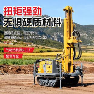 气动打井机打井设备钻井机履带水井钻机民用200米深钻机