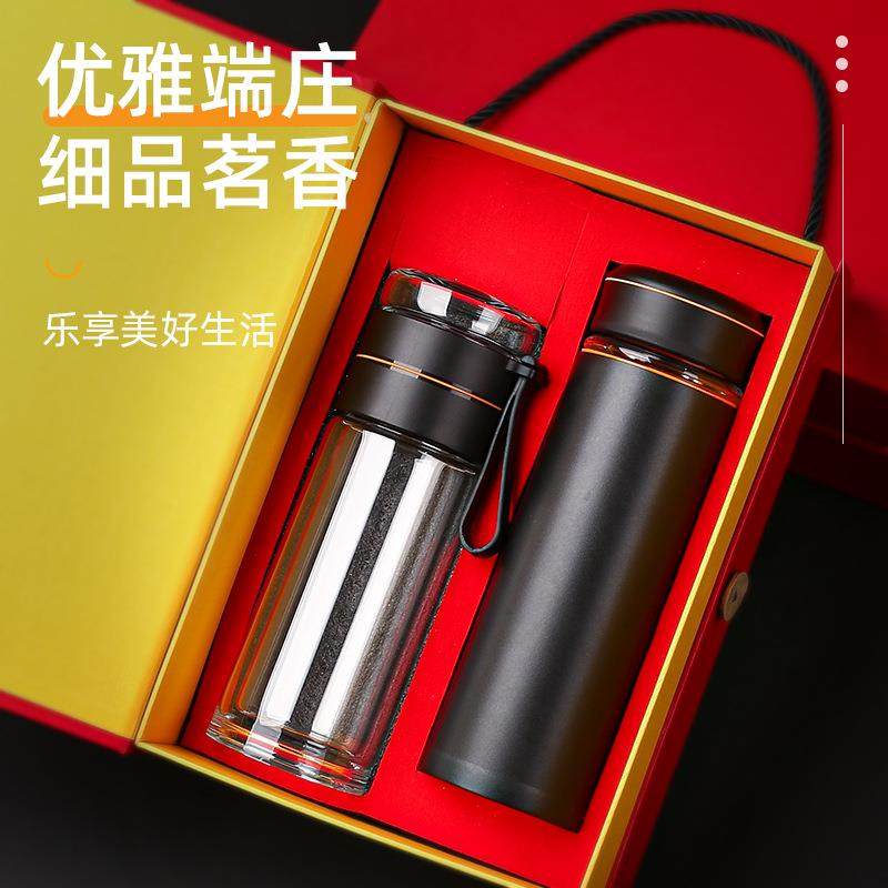 茶水分离玻璃杯男士商务礼盒套装水杯礼品双层杯子便携泡茶杯,餐饮具,玻璃杯,淘宝优惠券,粉丝福利购,淘宝优惠卷