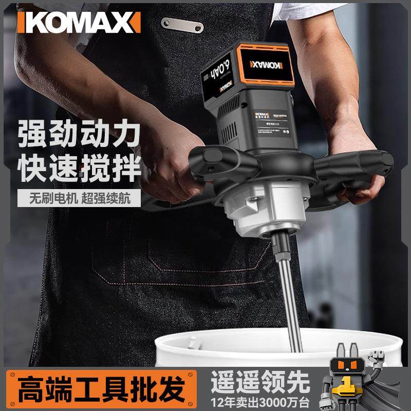 工业搅拌机腻子粉油漆涂料电动混凝土打灰机大功率商用水泥搅拌器