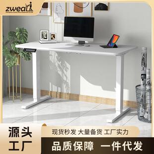 泽维尔电动升降桌架双电机框架两节支架升降台双电机电脑桌办公桌