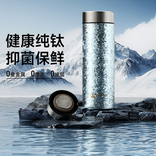 特美刻纯钛保温杯双层钛杯便携随行小容量口袋杯水杯迷你精致杯子