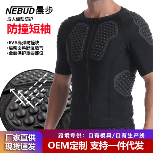 蜂窝防撞衣短袖篮球橄榄球训练比赛紧身衣服足球守门员EVA护甲衣
