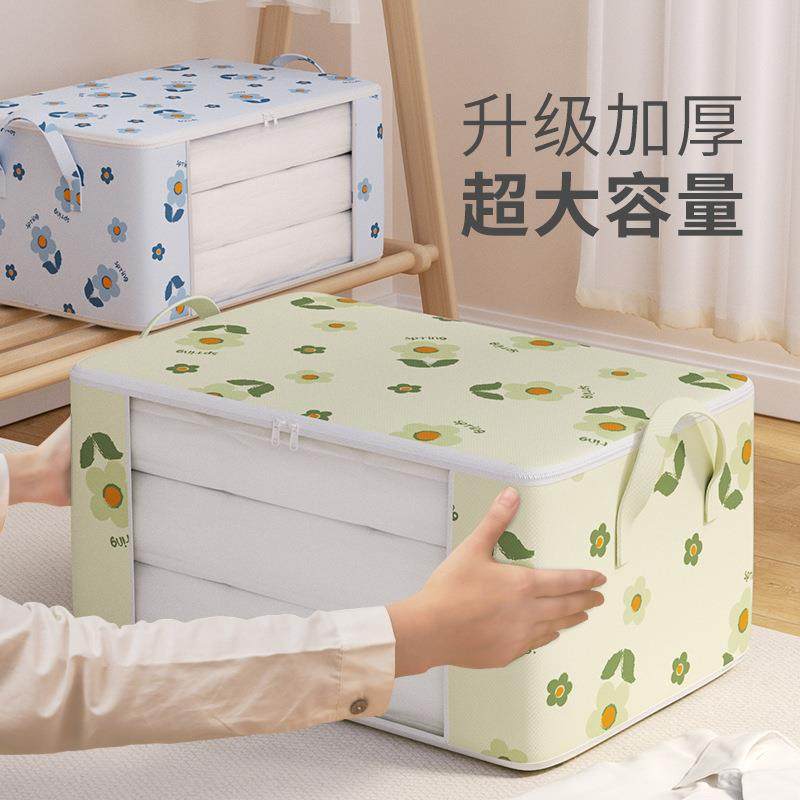 新款被子收纳袋防水防潮大容量可视搬家打包袋宿舍收纳棉被袋,收纳整理,其他收纳袋,淘宝优惠券,粉丝福利购,淘宝优惠卷